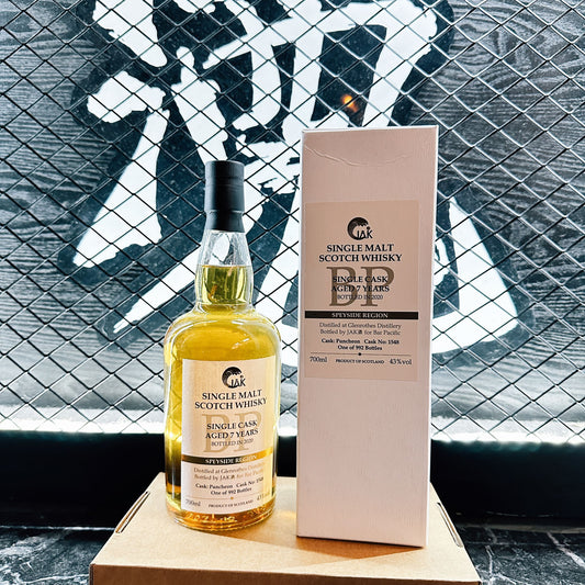 2023 glenrothes 7years cask 1548