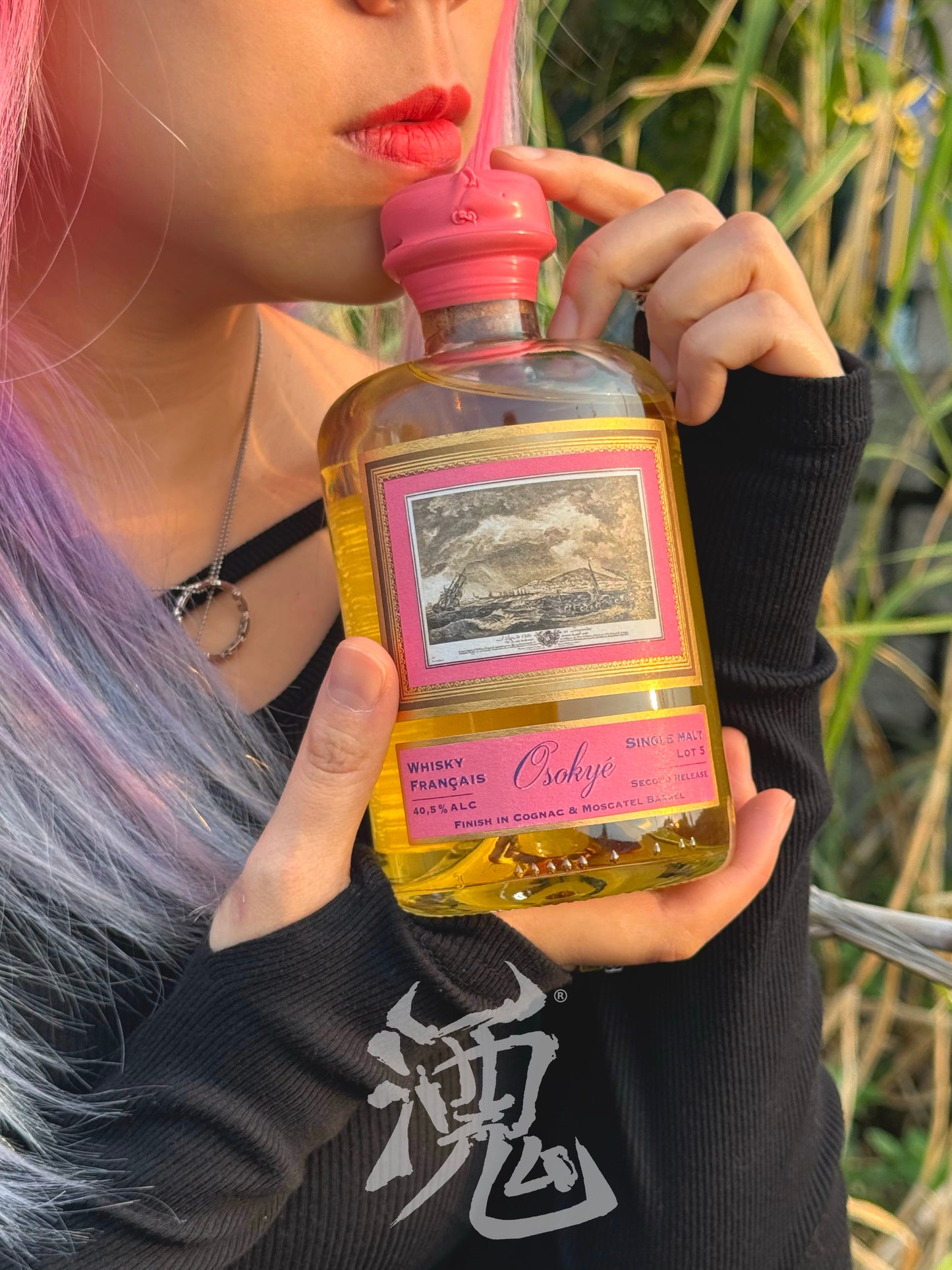 法國 Osokye LOT.5 Whisky