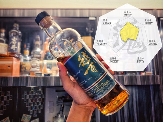「越百」- Manzanilla 雪莉桶Finish whisky