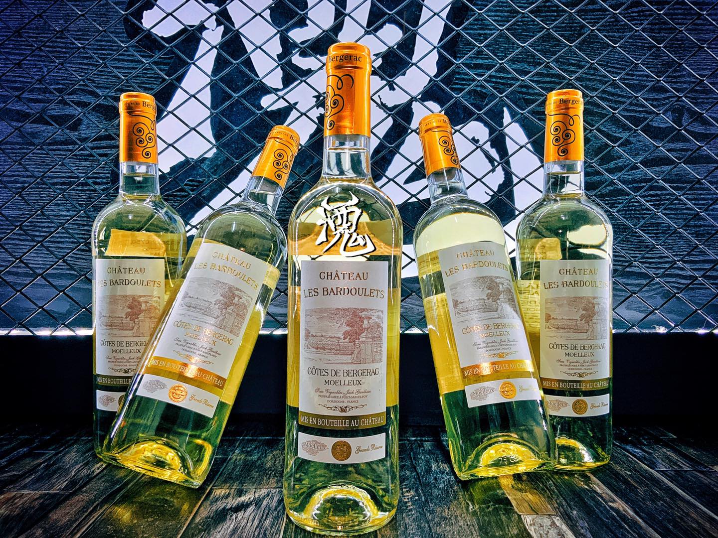 「何金酒」Château les Bardoulet