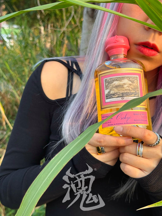法國 Osokye LOT.5 Whisky