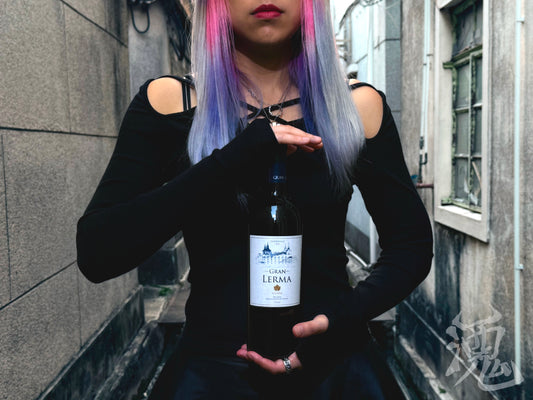 西班牙 Gran Lerma 2016年