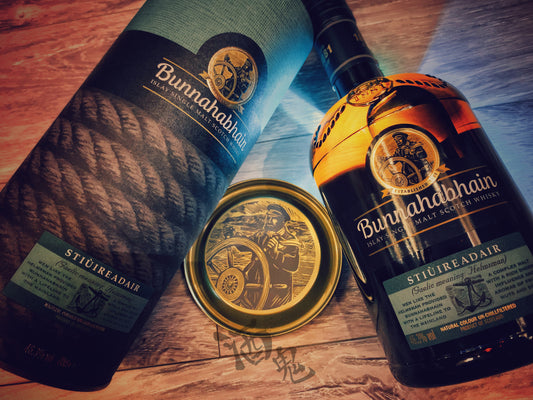 蘇格蘭󠁴󠁿艾雷島ISLAY Bunnahabhain (Stiuireadair) Single Malt Scotch Whisky舵手限量版威士忌󠁴