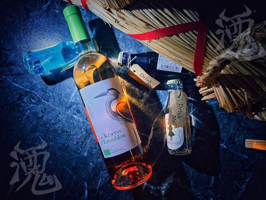 法國La Réserve D'Estoublon Rosé 2018 雀仔Rosé